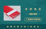 丧葬用品红筷子怎么用?丧葬红筷子的3种用法