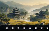 家属治丧方案怎么写？家属治丧方案范文