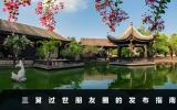 三舅过世怎么发朋友圈哀悼？三舅过世朋友圈的发布指南