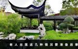 老人死前有什么征兆？老人出现这几种情况要准备后事