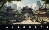 治丧几天结束？治丧天数时长介绍