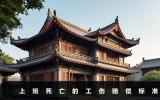 上班死亡工伤赔偿多少钱？上班死亡的工伤赔偿标准