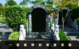 一套墓碑大概多重？一套墓碑的重量范围