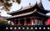 永康丧葬补贴怎么领？永康丧葬补贴的领取流程