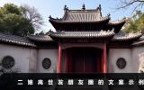 二娘离世发朋友圈怎么说？二娘离世发朋友圈的文案示例