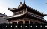 治丧服务流程有哪些？治丧服务一条龙流程
