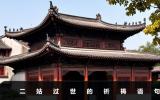 二姑过世的祈祷语怎么写？二姑过世的祈祷语句