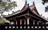 伯母葬礼花圈侄子能送吗？伯母葬礼侄子送花圈的习俗