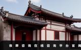 丧葬咨询在线咨询平台有哪些？丧葬咨询在线咨询平台官网