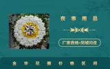 金华花圈价钱多少钱？金华花圈价格区间