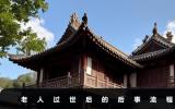 老人过世要怎么处理后事？老人过世后的后事流程