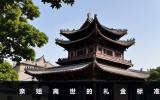 亲姐离世给多少钱？亲姐离世的礼金标准