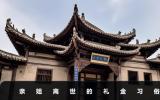 亲姐离世给600元合适吗？亲姐离世的礼金习俗