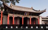 亲哥死亡有丧假吗？亲哥死亡的丧假规定