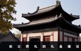 伯父葬礼一般给多少钱？伯父葬礼的礼金建议