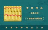 永康丧葬用品有哪些？永康丧葬用品大全