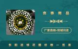 东阳追悼花圈多少钱？东阳追悼花圈价格一览表