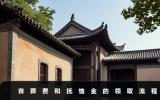 老人过世后丧葬费和抚恤金怎么领取？丧葬费和抚恤金的领取流程