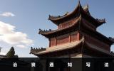 治丧通知怎么写？治丧通知写法