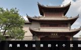 奔丧与治丧的区别是什么？奔丧与治丧的4个区别