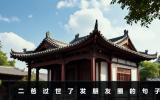 二爸过世了发朋友圈怎么说？二爸过世了发朋友圈的句子