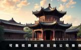 可靠殡葬服务咨询公司有哪些？可靠殡葬服务咨询公司推荐