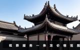 殡葬服务一条龙大概多少钱？殡葬服务一条龙价格范围
